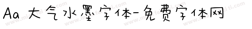 Aa 大气水墨字体字体转换